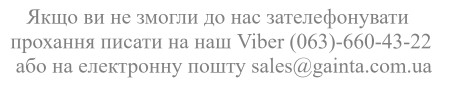 Недозвон в товаре