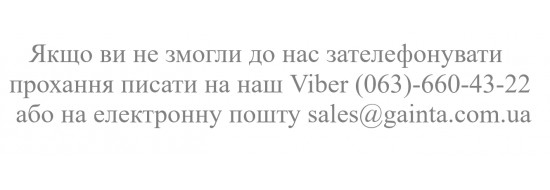 Недозвон